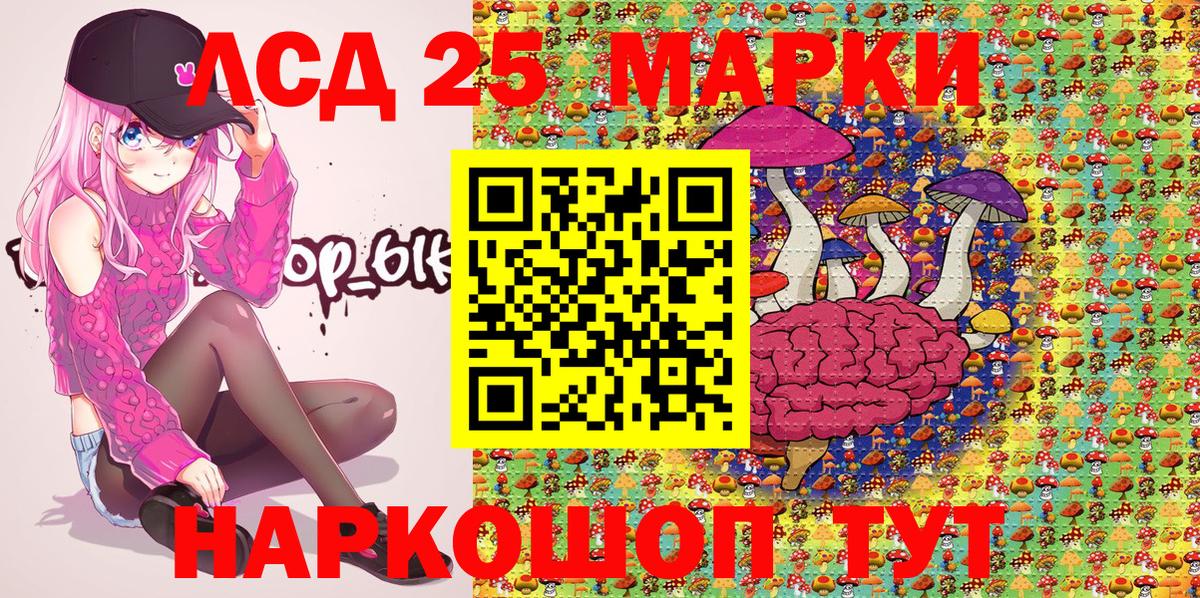 Наркотические марки 1,5мг  Наркотические марки  Керчь  Вход с VPN 