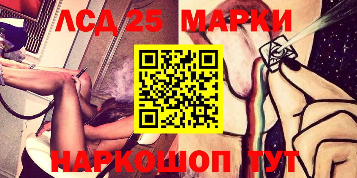 Марки N-bome 1,5мг Керчь