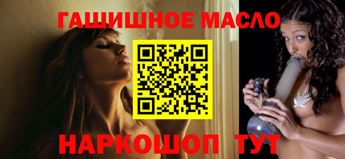 Дистиллят ТГК жижа Керчь