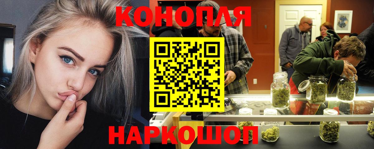 МАРИХУАНА ГИДРОПОН Керчь
