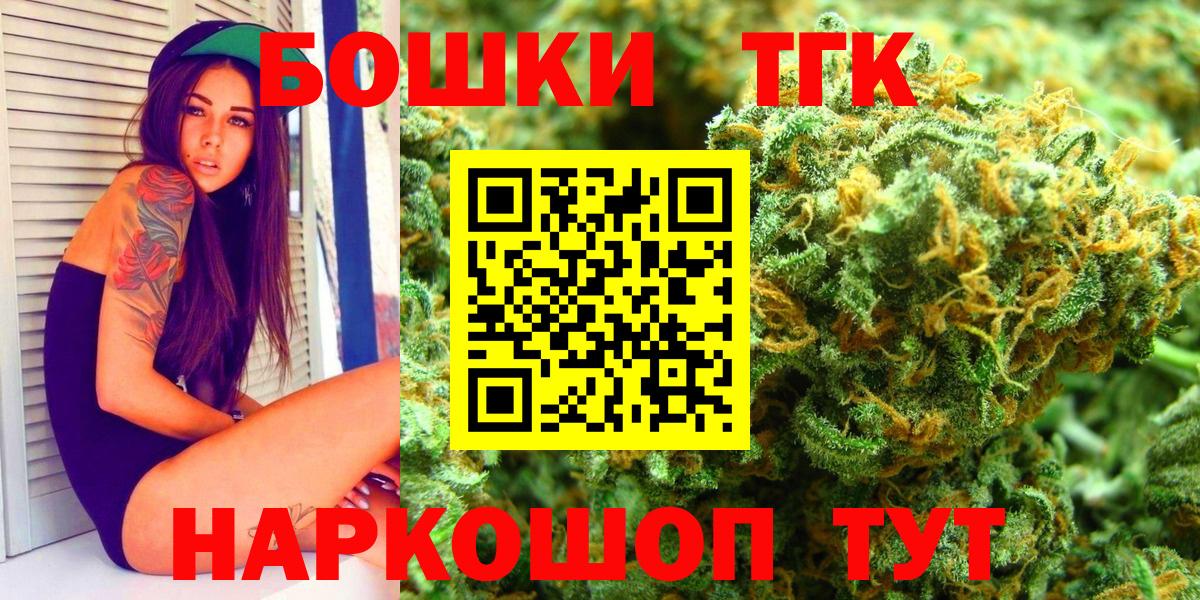 Канабис OG Kush  Керчь  Бошки марихуана Ganja  Конопля индика 