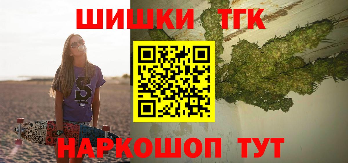 Бошки марихуана тримм Керчь