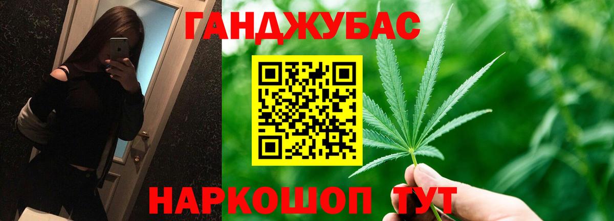Марихуана конопля  Бошки Шишки White Widow  Керчь  Вход с VPN  Шишки марихуана OG Kush  Канабис OG Kush 